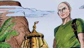 Brilla mar del edén -  detalle extraterrestre